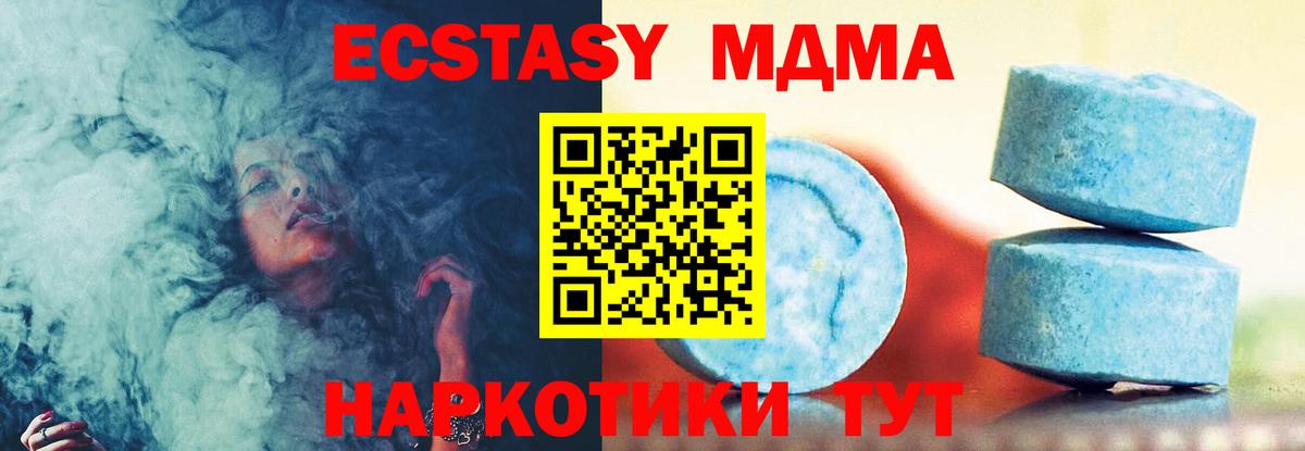 Экстази Punisher  ОМГ ОМГ ссылка  ЭКСТАЗИ MDMA  ЭКСТАЗИ  Калининград  Вход с VPN 