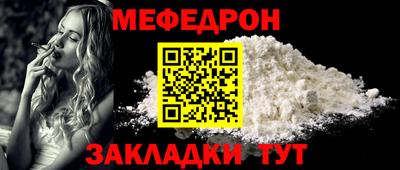 скорость Ливны