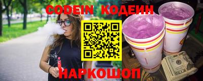 скорость Ливны