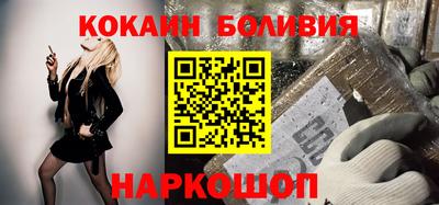 скорость Ливны
