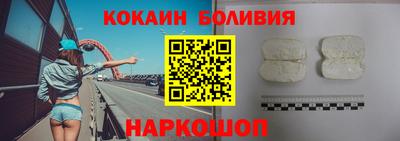 скорость Ливны