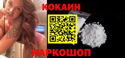 скорость Ливны