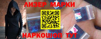 герыч Ликино-Дулёво