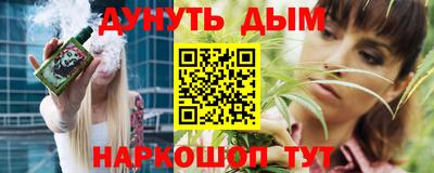 герыч Ликино-Дулёво