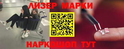 скорость Ливны