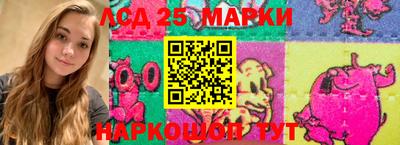 скорость Ливны