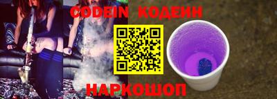 скорость Ливны