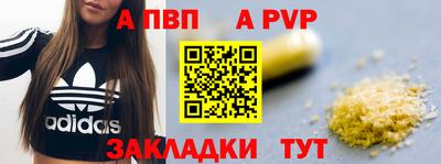 скорость Ливны