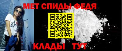 скорость Ливны