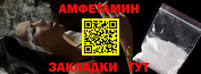 скорость Ливны