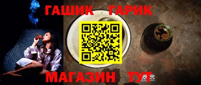 герыч Ликино-Дулёво