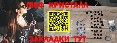 герыч Ликино-Дулёво