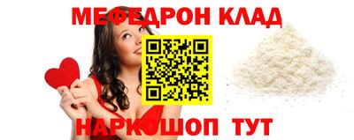 герыч Ликино-Дулёво