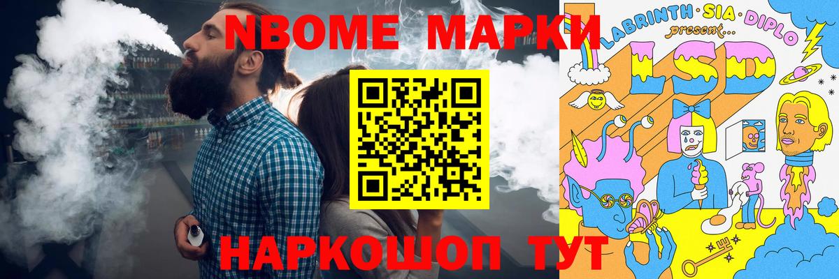 LSD-25 экстази кислота  ЛСД экстази ecstasy  Калининград  Вход с VPN 
