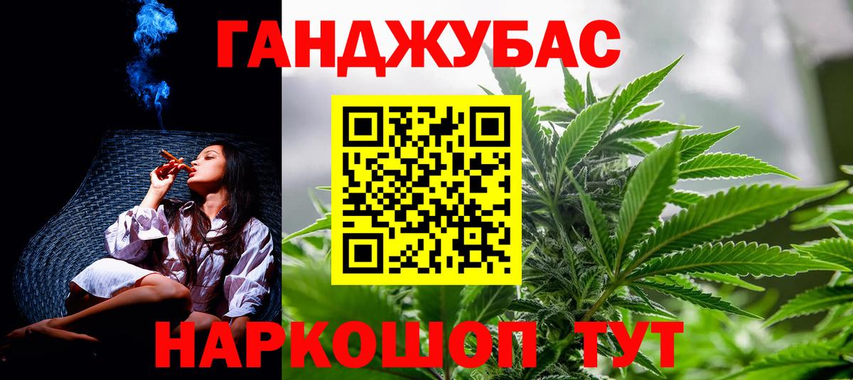 МАРИХУАНА SATIVA & INDICA Калининград